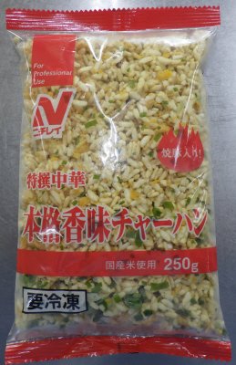 特撰中華　本格香味チャーハン