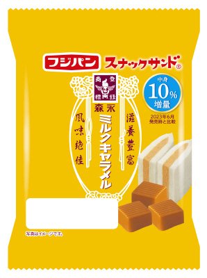 スナックサンド　ミルクキャラメル