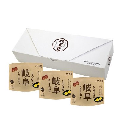 とろける岐阜くりーむパン栗きんとん３個詰合せ