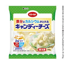 鉄分とカルシウムがとれるキャンディーチーズ