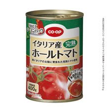 イタリア産完熟ホールトマト