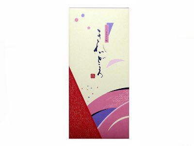 京半生菓子きれいどころ