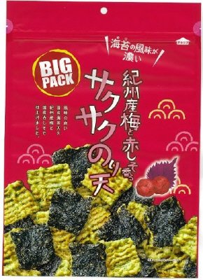 BICPACK　紀州産梅と赤しそ香るサクサクのり天