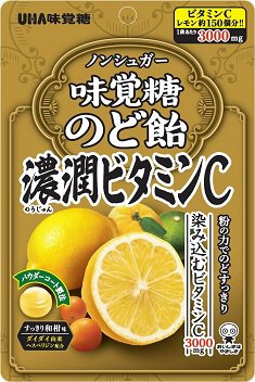 味覚糖のど飴　濃潤ビタミンＣ