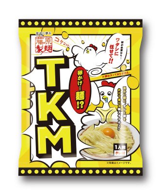 ＴＫＭ　卵かけ麺　１人前