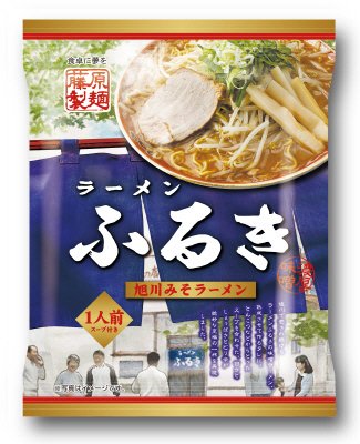 ラーメンふるき　みそラーメン　１人前