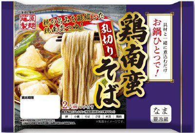 お鍋ひとつで！鶏南蛮そば　２人前