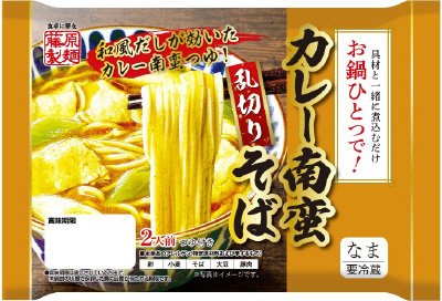 お鍋ひとつで！カレー南蛮そば　２人前