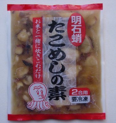 明石蛸たこめしの素