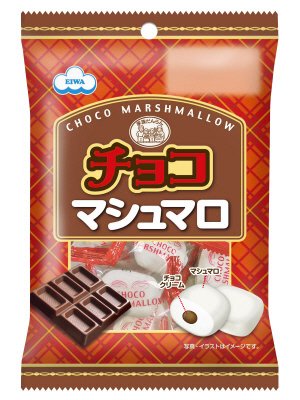 チョコマシュマロ