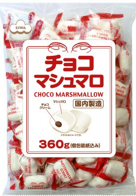 チョコマシュマロ徳用袋