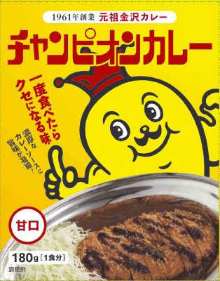 チャンピオンカレーレトルト甘口