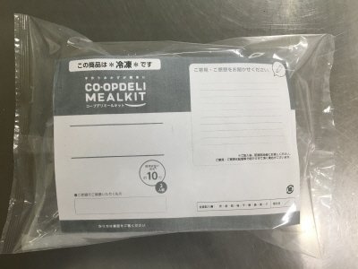 ポルチーニ香る！白身魚ときのこのフリカッセ