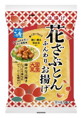 花ざぶとんふんわりお揚げ