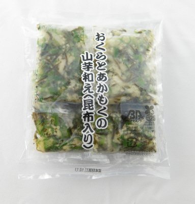 おくらとあかもくの山芋和え（昆布入り）