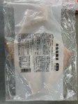 赤魚塩麹漬