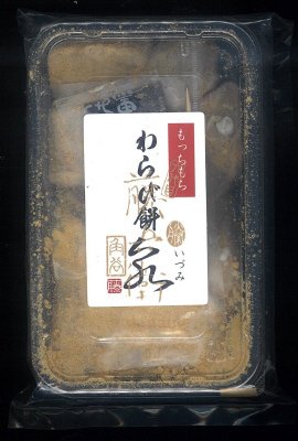 もっちもちわらび餅泉