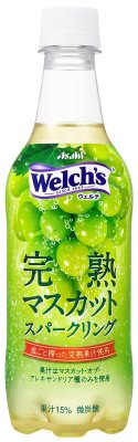 Ｗｅｌｃｈ’ｓ完熟マスカットスパークリング