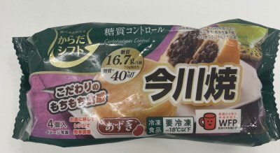 糖質コントロール今川焼あずき