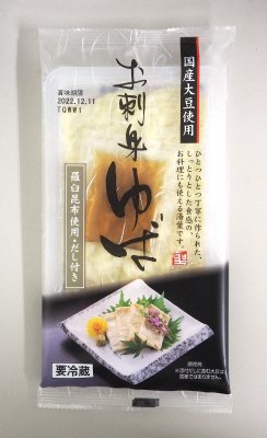 お刺身ゆば　だし付き