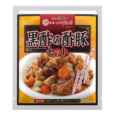 陳建一赤坂四川飯店監修　黒酢の酢豚セット