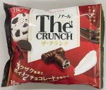 ザ・クランチ