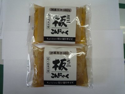 生芋ミニ板こんにゃく１６０ｇ×２