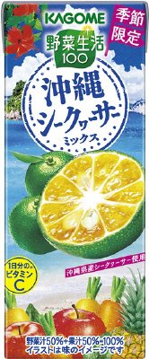 野菜生活１００　沖縄シークヮーサーミックス
