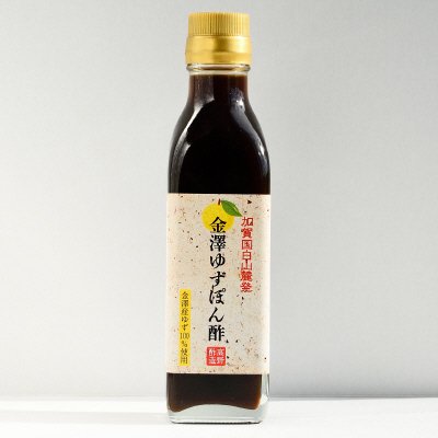 金澤ゆずぽん酢