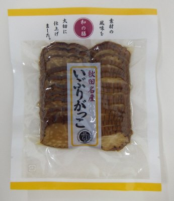 いぶりがっこ（スライス）