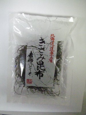 北海道道東産　きざみ昆布