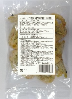 レンジで簡単！国産芝海老の唐揚げ（のり塩味）
