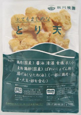 とり天
