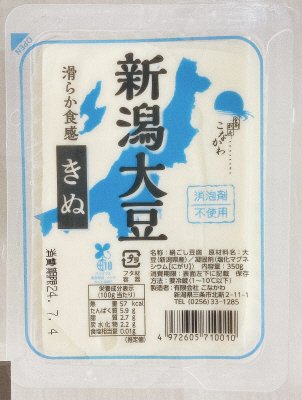 新潟大豆絹ごし豆腐