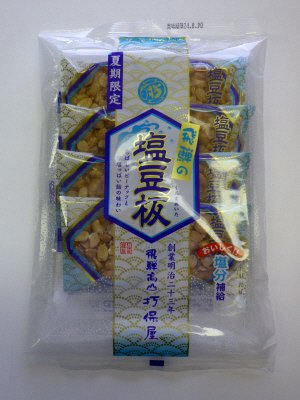 塩豆板