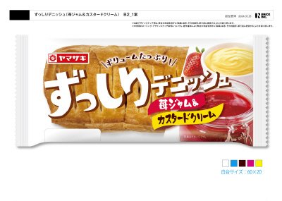ずっしりデニッシュ（苺ジャム＆カスタード）