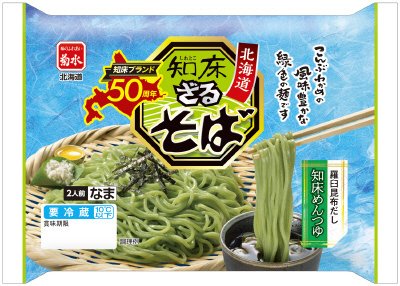 知床ざるそば２人前