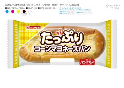 たっぷりコーンマヨネーズパン