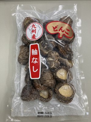 九州産　椎茸どんこ　軸なし