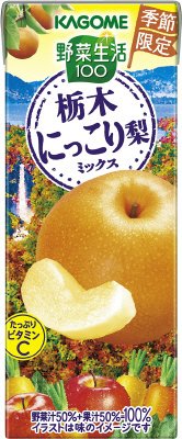 野菜生活１００　栃木にっこり梨ミックス