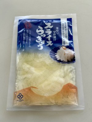 スライスらっきょう