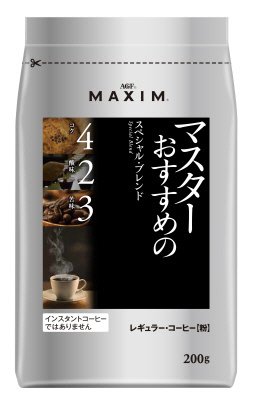 「マキシム」レギュラー・コーヒー　マスターおすすめのスペシャル・ブレンド２００ｇ