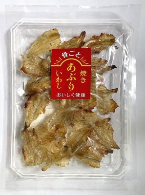 焼あぶりいわし