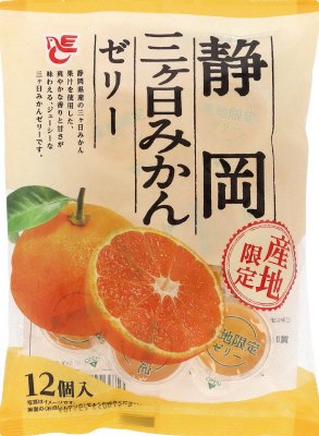 １２個静岡三ヶ日みかんゼリー