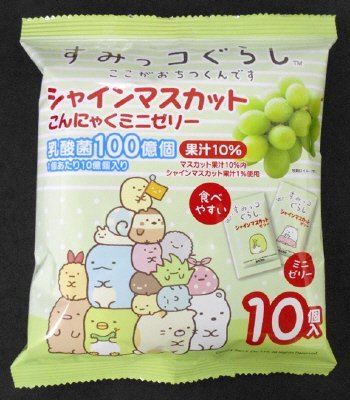 すみっコぐらしシャインマスカットこんにゃくミニゼリー10個入