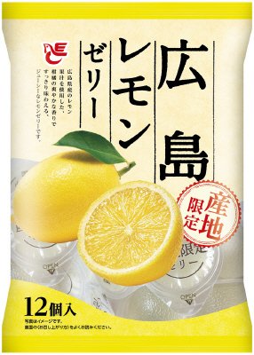 １２個広島レモンゼリー