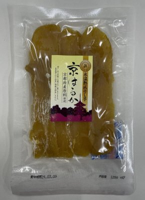 京はるか　氷温熟成干し芋