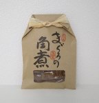 まぐろの角煮