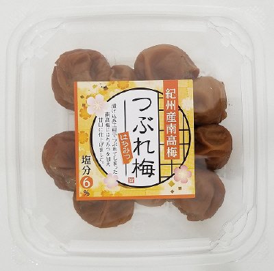 紀州産南高梅つぶれ梅はちみつ