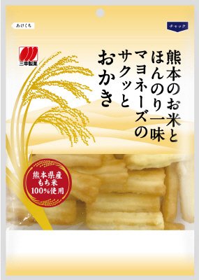 熊本のお米とほんのり一味マヨネーズのサクッとおかき